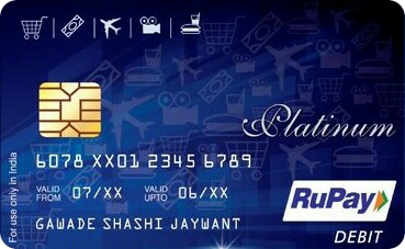 Rupay Debit Card